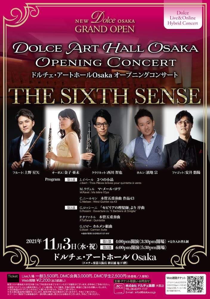 SIXOSAKA